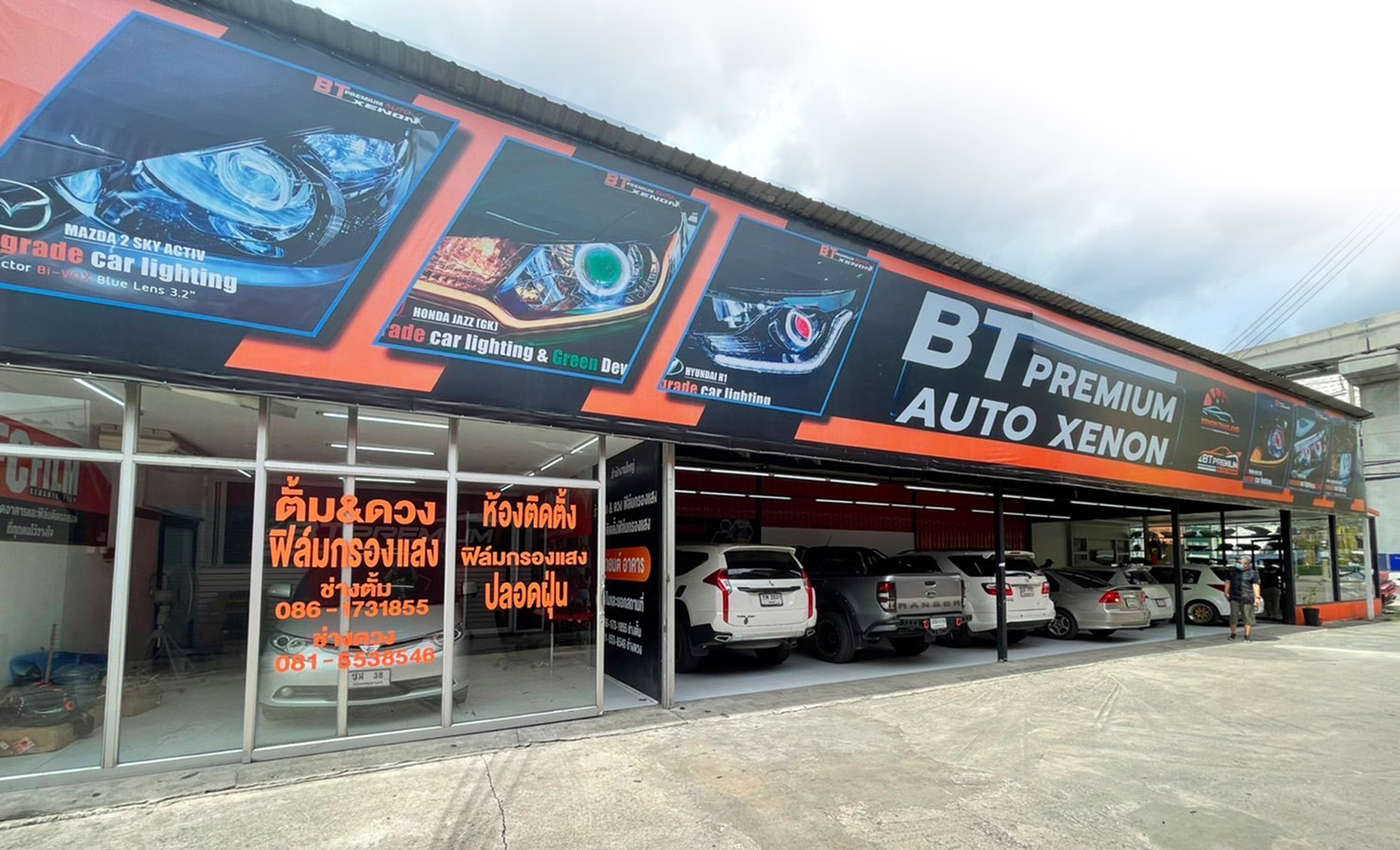 BT PREMIUM ไฟหน้าโปรเจคเตอร์ หน้าร้าน BT Premium.jpg