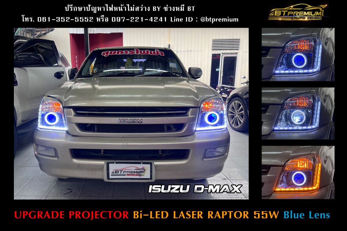 BT Premium Auto Xenon