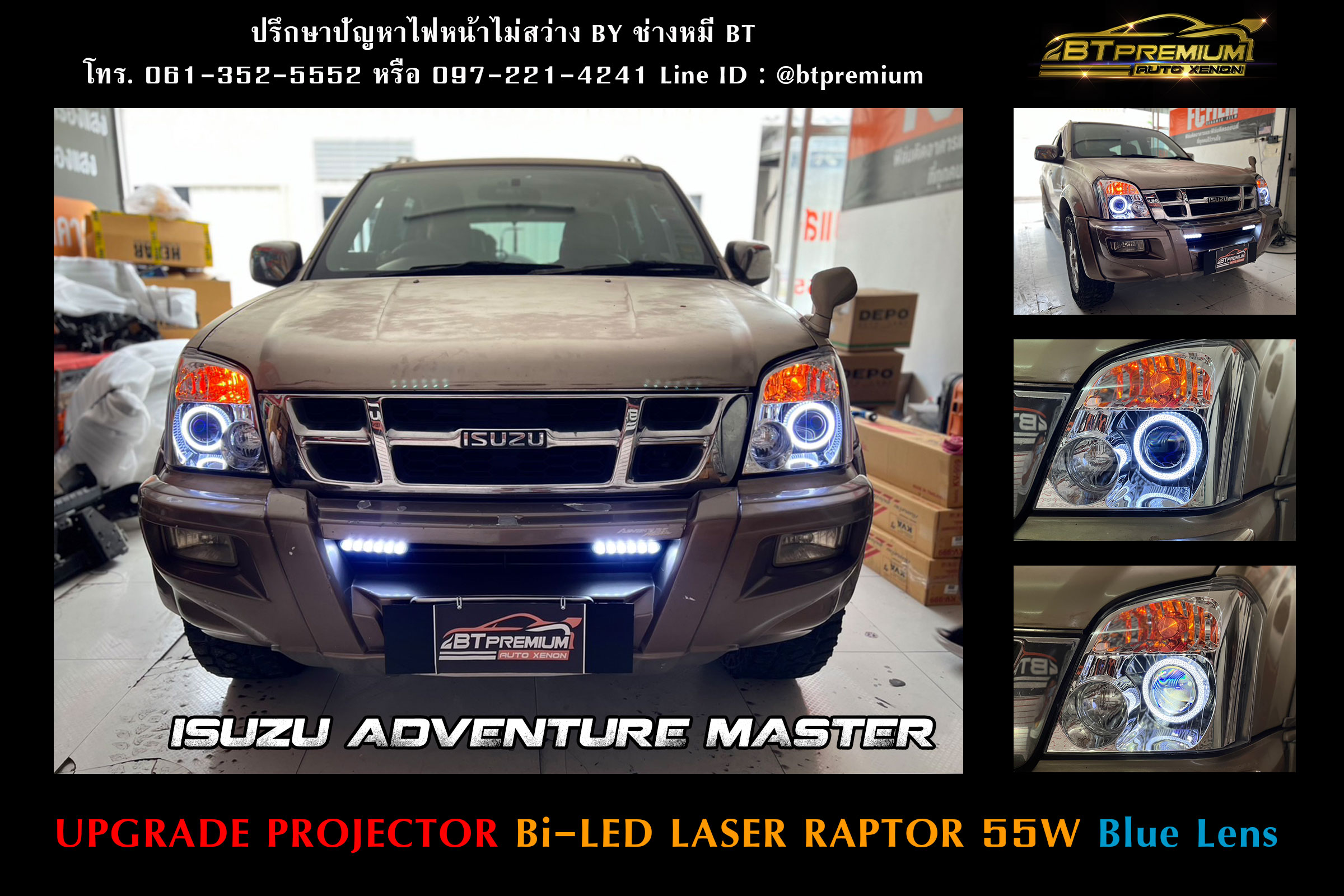 บริการซ่อมไฟรถยนต์ ใกล้ ฉัน