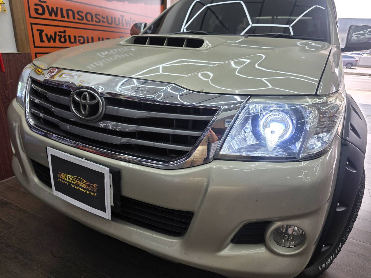 อัพเกรดไฟหน้าโปรเจคเตอร์