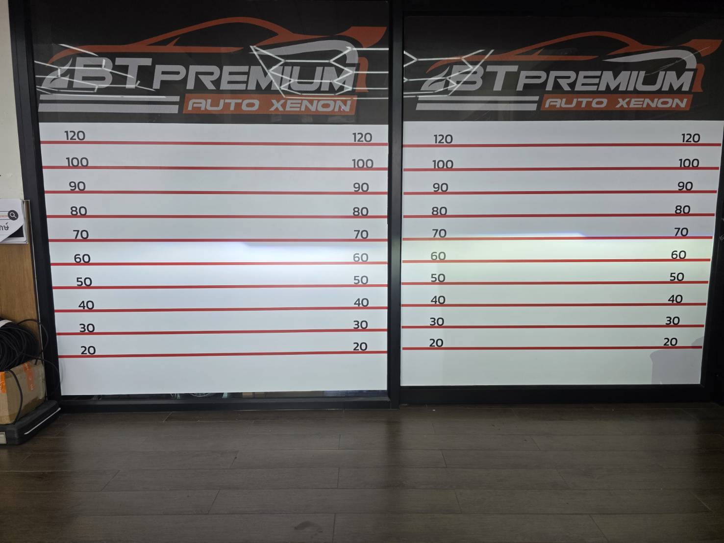 อัพเกรดไฟหน้าโปรเจคเตอร์