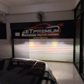 S 4431888 0