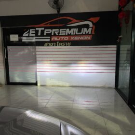 S 5488695 0