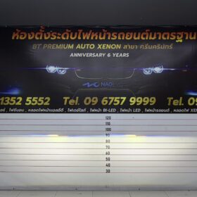 S 6799379 0