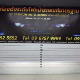 S 6799382 0