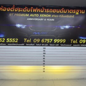 S 6799384 0