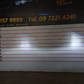 146745 0