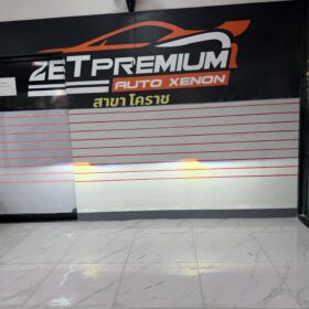 S 7372974 0