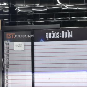 S 7675941 0